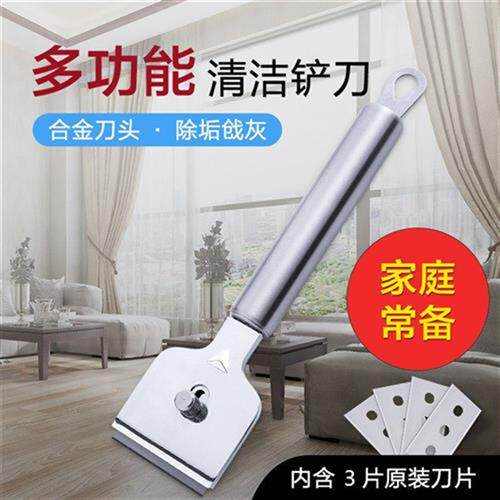 速发君粤 合金铲刀铲地神器刀片可节调刮刀铲墙皮工洁装修地板清