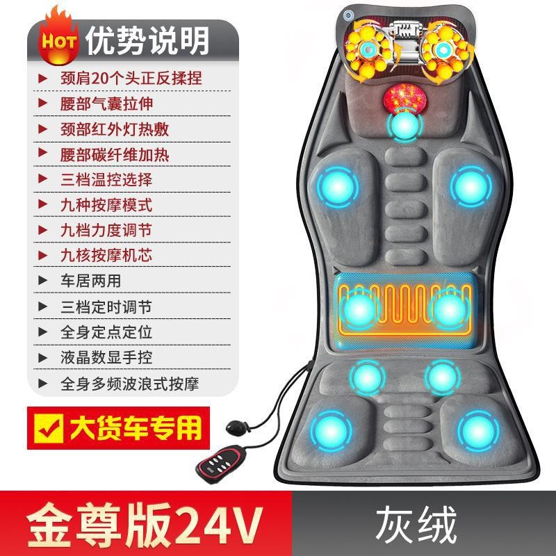 速发按摩车载坐身器多功能腰部全垫靠垫颈部热车家用加汽椅垫包邮
