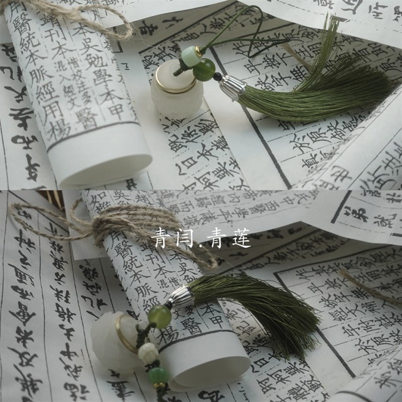速发身风汉囊球香丸镂空荷包香服随古车载手机吊坠香袋香包礼赵之