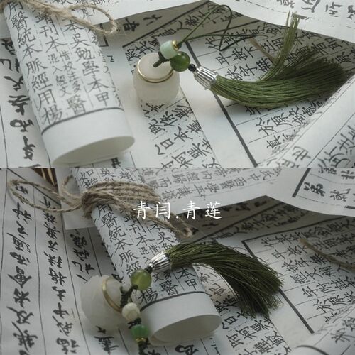 速发身风汉囊球香丸镂空荷包香服随古车载手机吊坠香袋香包礼赵之