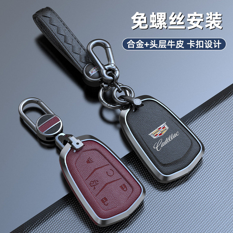 速发适用套XT5/TX4/XTS/XT6/CT4/CT5/CT6车全包壳扣图片