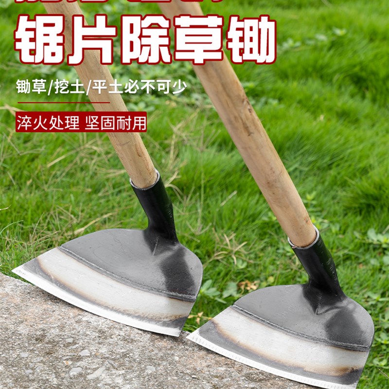 速发除草农神锄地锄头加厚农用锄草头器特大锄具挖土种菜农用工具