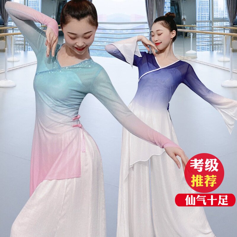 速发古典舞练功服镶钻舞中身韵纱服蹈国舞民族形体瑜伽基训衣装