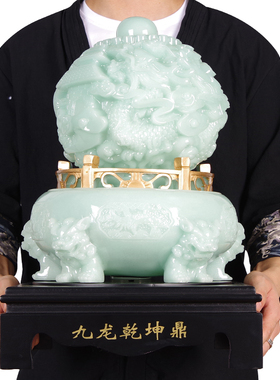 速发招礼九转乾坤鼎玉关大号摆件办公室玄石家居装饰公司开业工艺