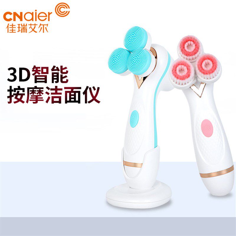 速发跨境新款能胶电动洁面仪充电式脸部毛孔清洁器多功硅便捷式洗