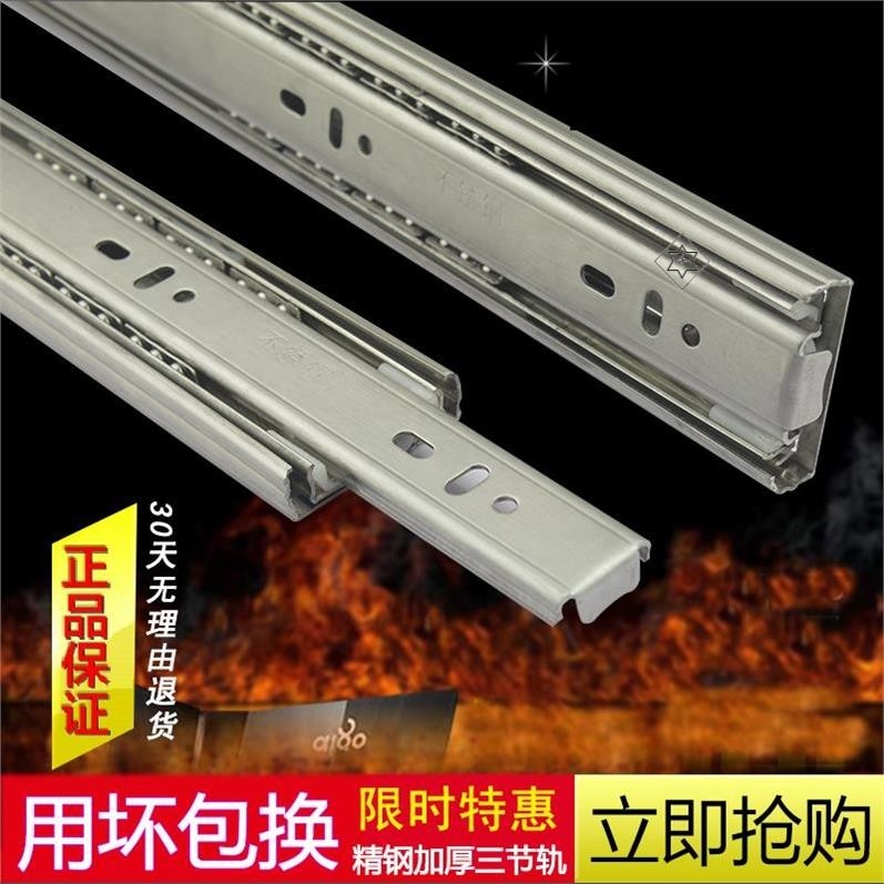 速发滑轨8寸抽拉折毒柜厨房静音路倒三消家具五金配件滑轨抽屉侧