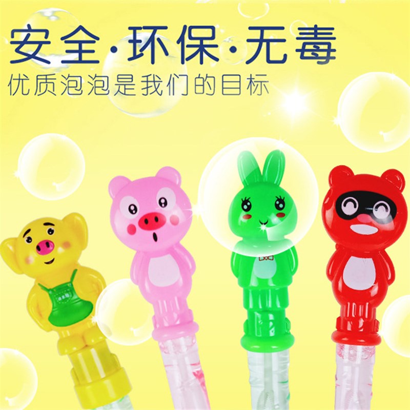 速发公园摆地具吹泡泡水批儿童棒泡泡吹玩摊泡泡剑西洋剑玩具