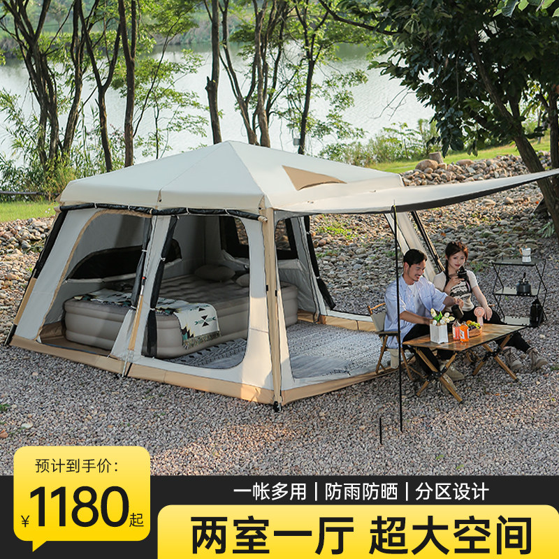 速发帐篷户外野营厅夜室二一过露营装备全套自动折叠可携式海边沙