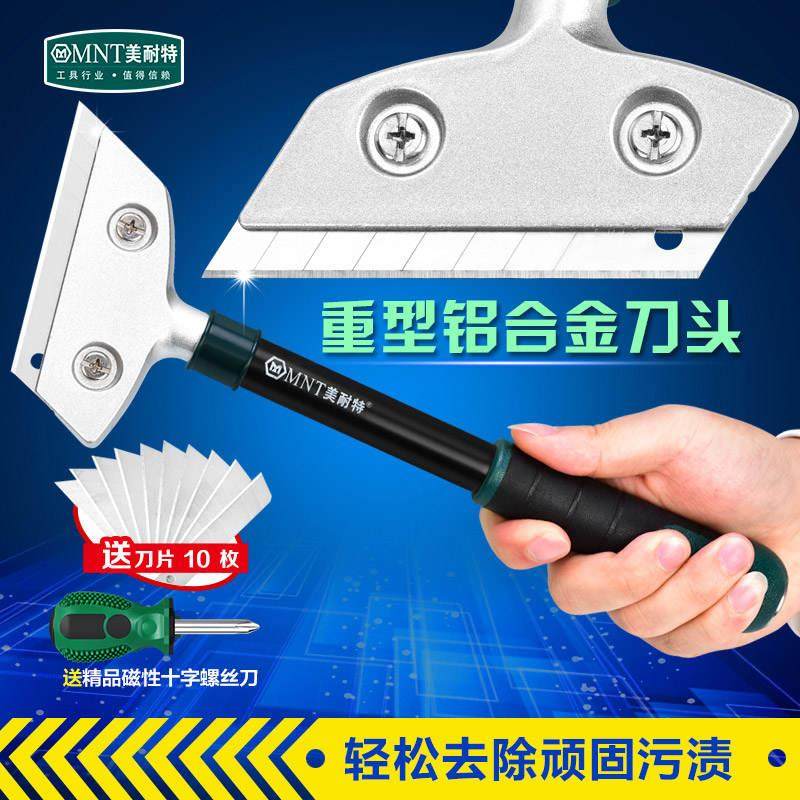 速发加厚美缝工刀重型铲水泥神器墙皮铲子胶具地板清洁除铲刮刀,橡塑材料及制品,亚克力管/有机玻璃管,淘宝优惠券,粉丝福利购,淘宝优惠卷