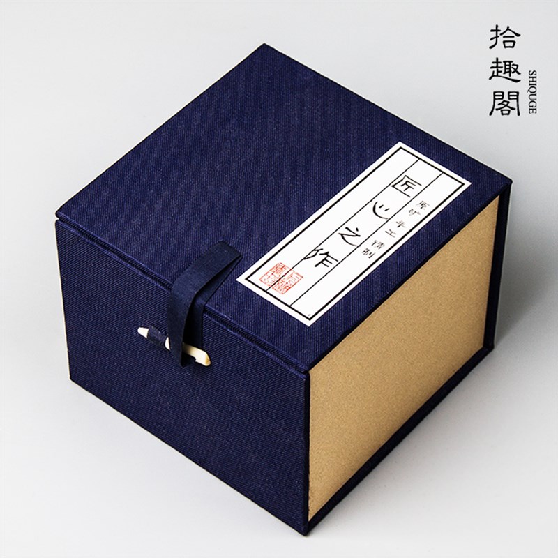速发陶瓷茶具包锦礼盒茶物茶宠茶玩装盒送人礼品中式礼杯方形包装