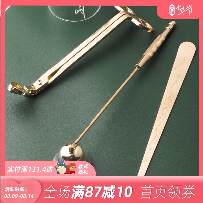 速发LIV点T香薰灭烛器工具烛装灭烛剪灭套罩充气E火器三件套