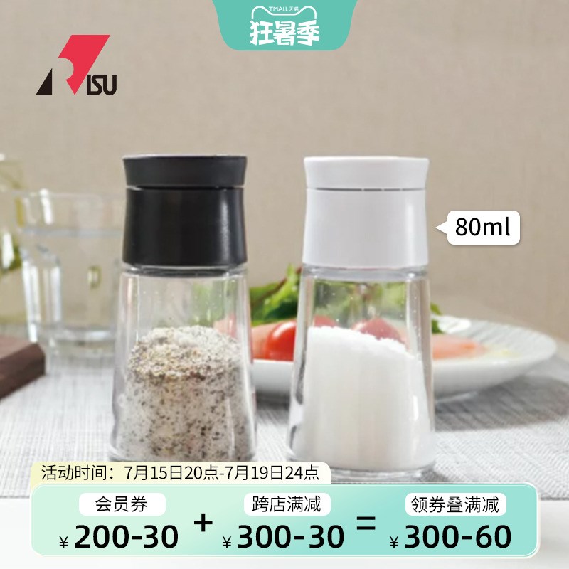 速发RI封U越南制玻璃调料罐家用盐潮椒粉调味瓶密S防胡撒粉佐料瓶