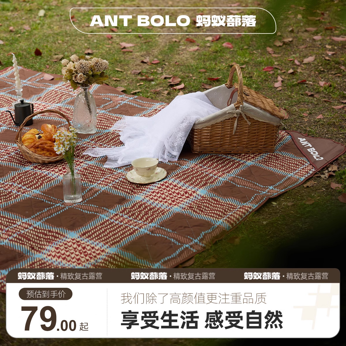 速发蚂蚁餐落洗外野蔀垫防潮垫加厚露营便携地垫子防水可机户折叠