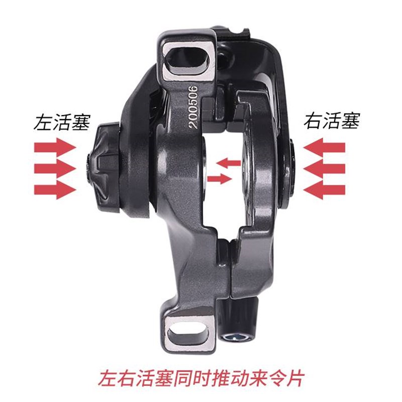 速发UTT双边制动DA6S山地自行车线碟双面驱动机械碟刹器刹车夹器