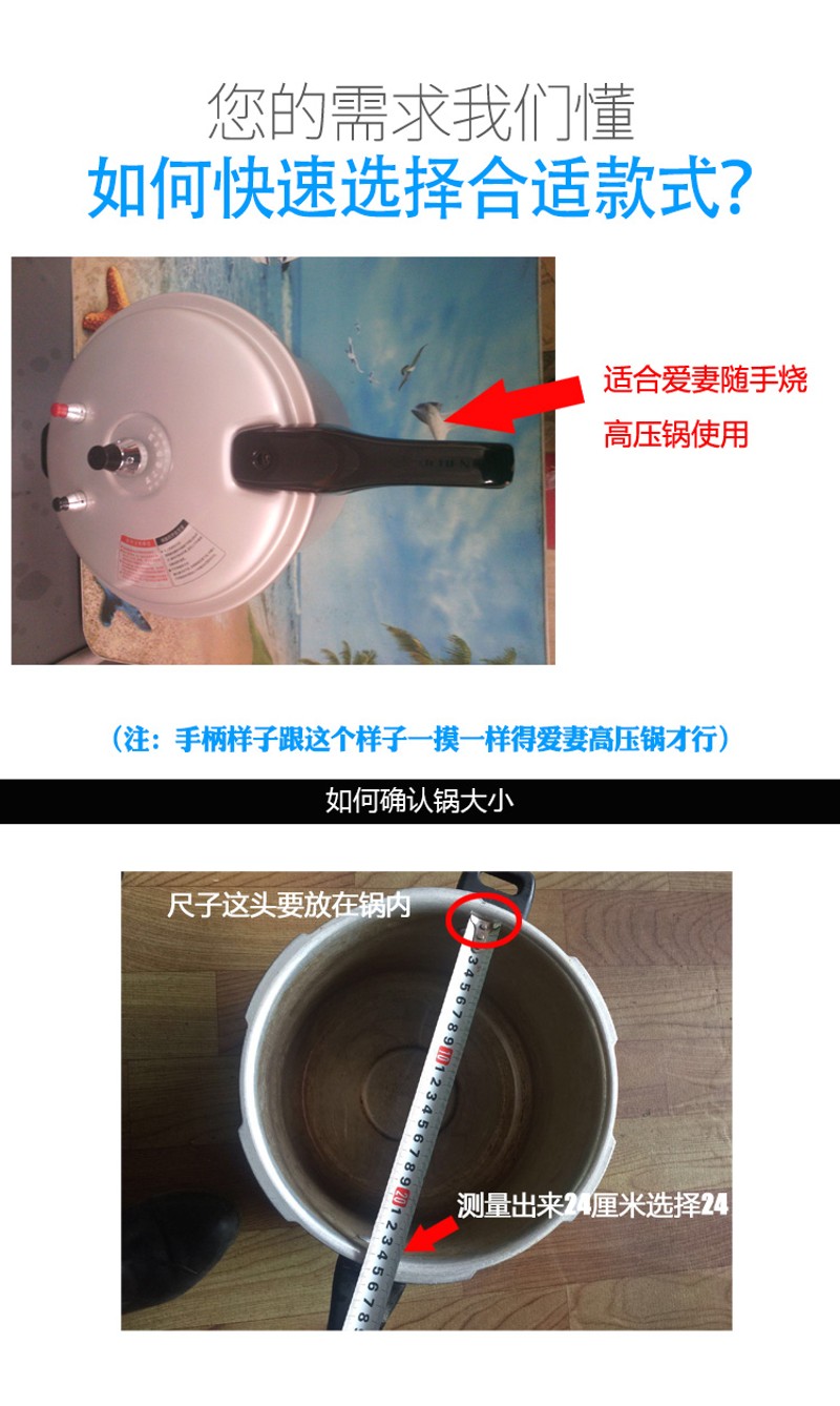速发爱妻通用型高压锅配件随手烧铝制手力锅2压182224把802包邮