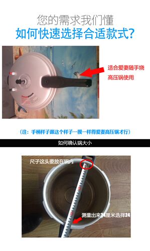 速发爱妻通用型高压锅配件随手烧铝制手力锅2压182224把802包邮