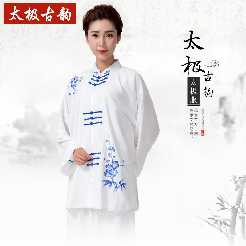 速发高档手绘太极服男中老年武术表沙练功服演披款春夏秋晨练服包