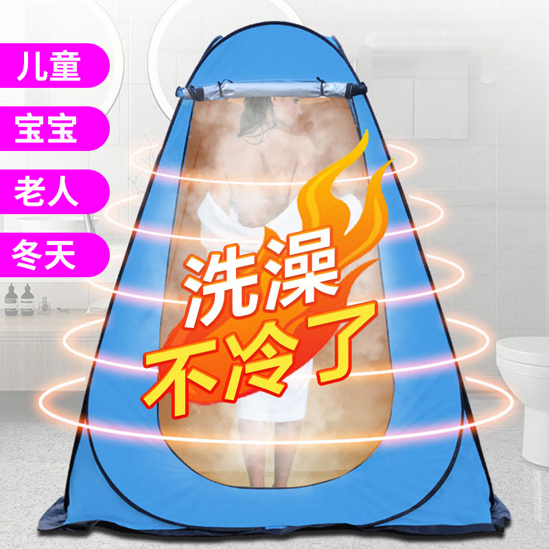 速发洗澡帐篷冬天浴照家用农村户外浴暖保罩浴帐加厚宝宝神冷不器