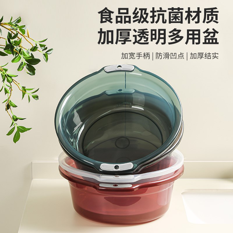 速发脚盆家用大号加厚塑料盆厨房洗菜生学盆宿舍大容量洗澡洗衣泡
