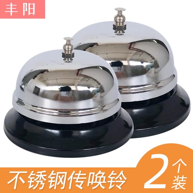 速发铃铛服店答铃铃餐厅铃吧台叮叮抢响手按不锈钢呼钟传菜铃饭务