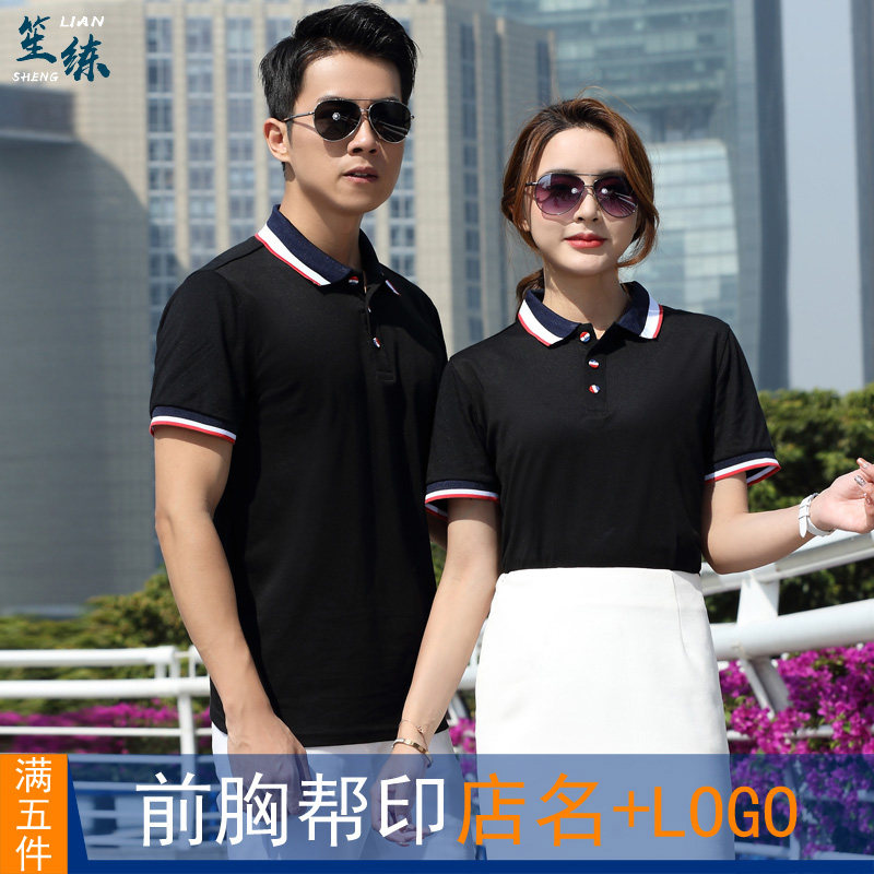 速发超市收银员理货工作服夏装家政公司员业小洁保区物工衣半袖