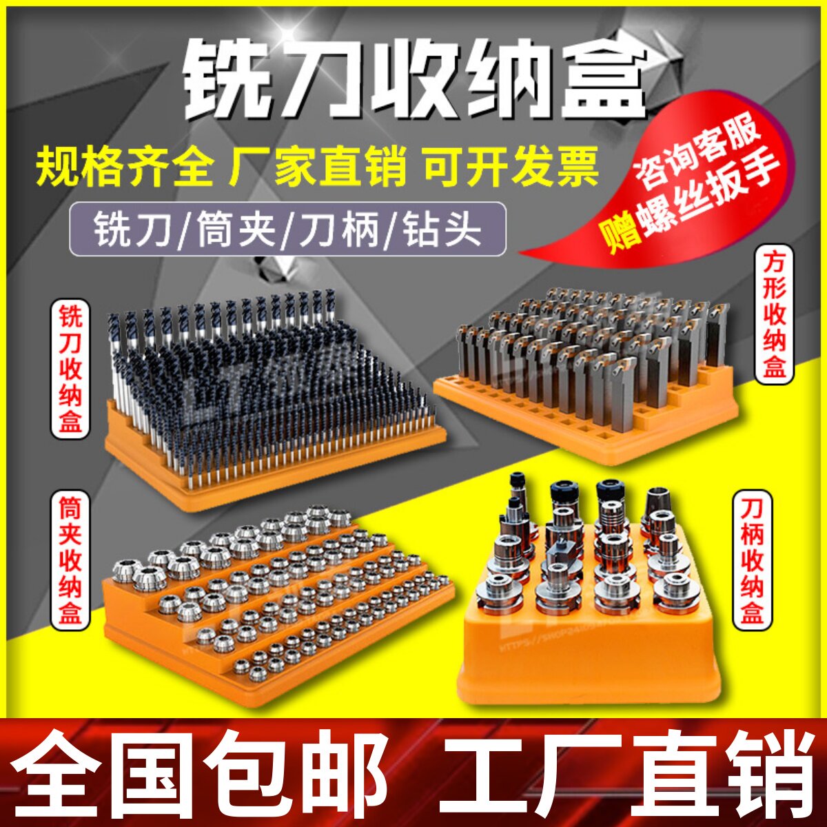 速发数控刀具盒CC配件筒刀ER2铣夹加工中心钻头bt 0刀柄4车刀收纳