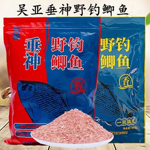 速发垂神野钓鲫料腥香搭配可搓可拉四季通吴黑坑湖库通杀用钓亚鱼
