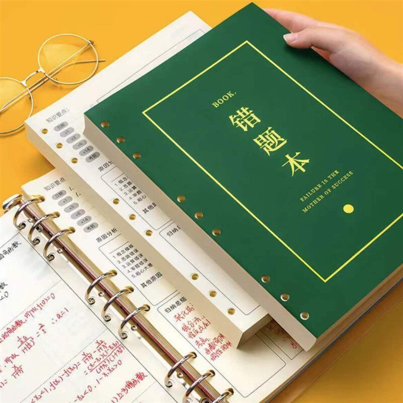 速发【荣恒】错题本小学初中高活纠错本改错本全套中页分科数学