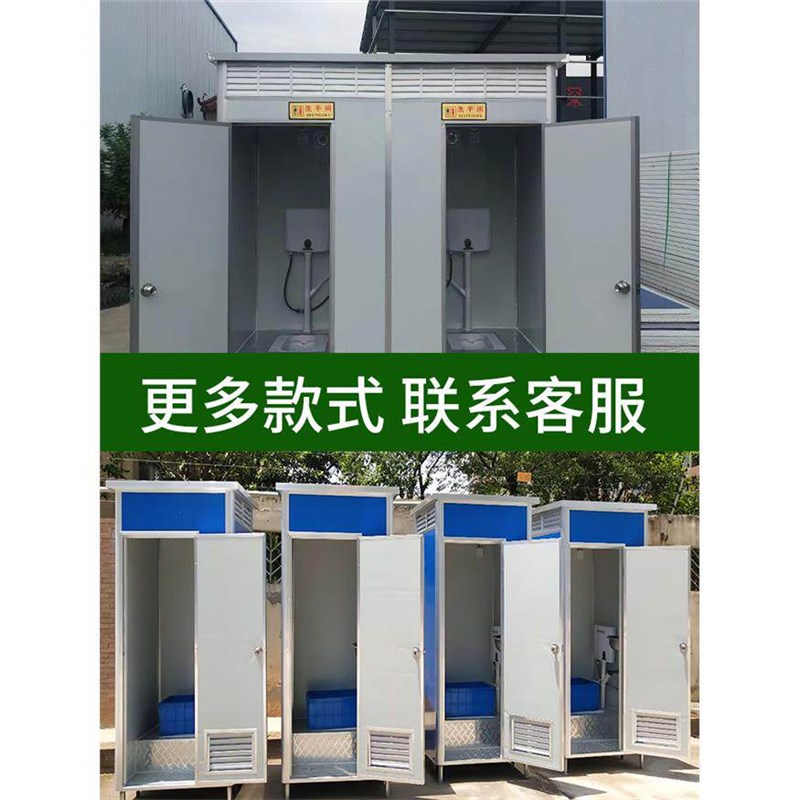 速发移动洗澡间一体式厕所户外卫生间洗手间简易冲凉房房工地流动