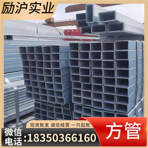 速发方矩形管镀锌方管不锈钢管钢带管黑Q25方通冷拉低合金钢结构