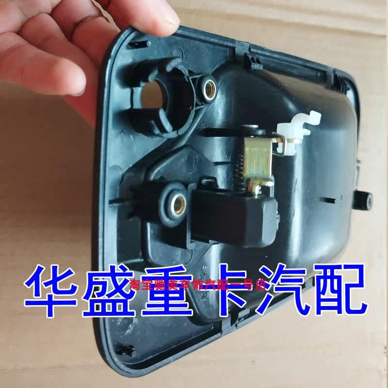 速发适用于跃进货车外拉手开拓T700车门外扣手配件开门把手拉手扣
