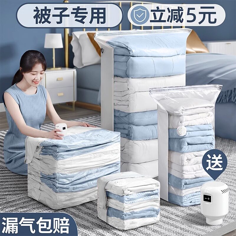 速发超大号装被神空收纳袋搬家打包子器真子塑料包装衣服塑封压缩
