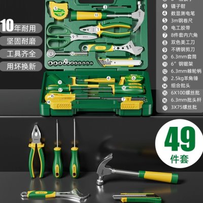 速发工具箱家五多功能用金家庭组合套装小全车载货车大工具箱电工