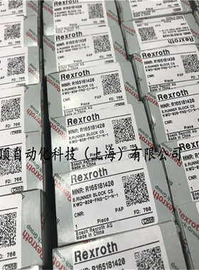 速发Roth块士乐直线导轨滑力R265181420/R161281420/R16511120