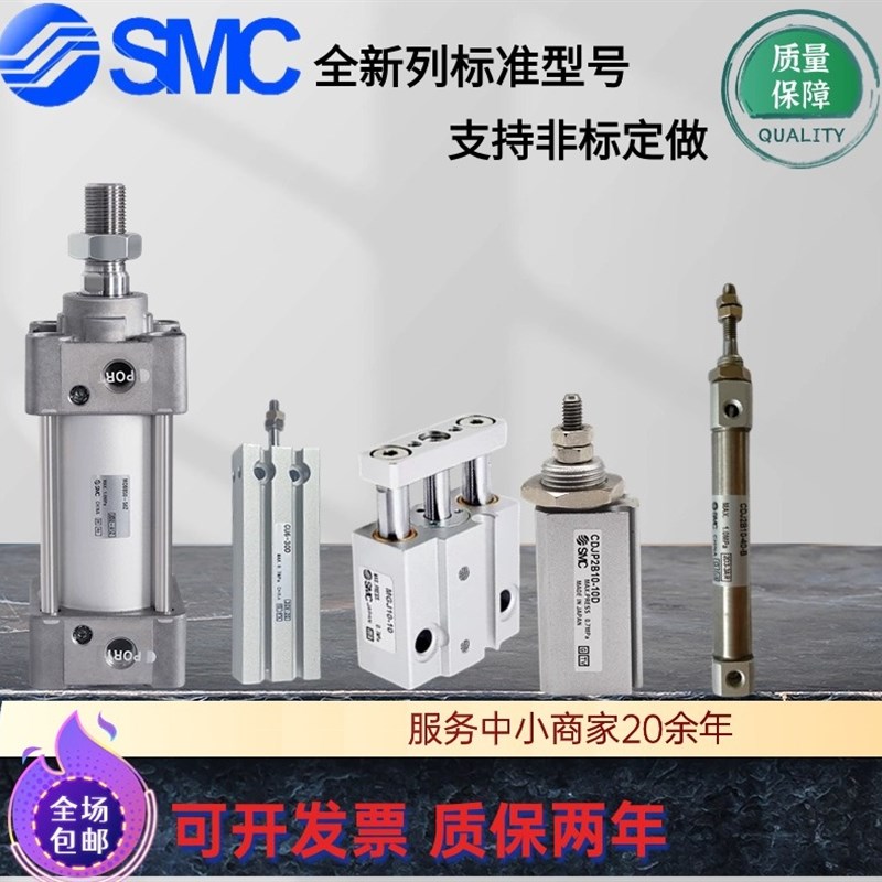 速发C标准气缸M0BB/CP6S0B/CDM2B/2B16-20-2-40-50-6-8D-1D0Z