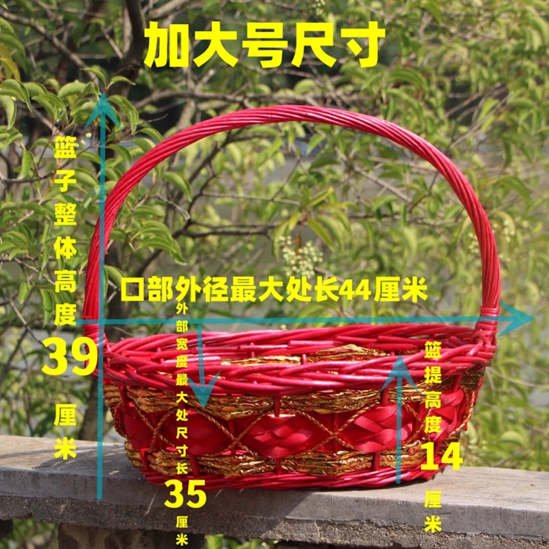 速发柳编果篮藤编花篮送礼篮水果篮采摘篮回娘篮舞蹈篮果蔬篮鸡蛋图片