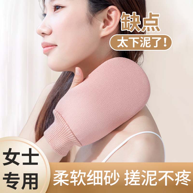 速发搓皮巾家用洗澡搓后背神器强力搓泥用专士无痛不伤澡肤沐浴手