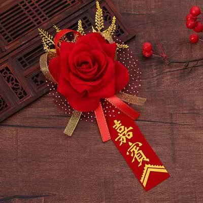 速发开业庆典剪玫胸花 贵宾 嘉宾 彩瑰花领导复古中式