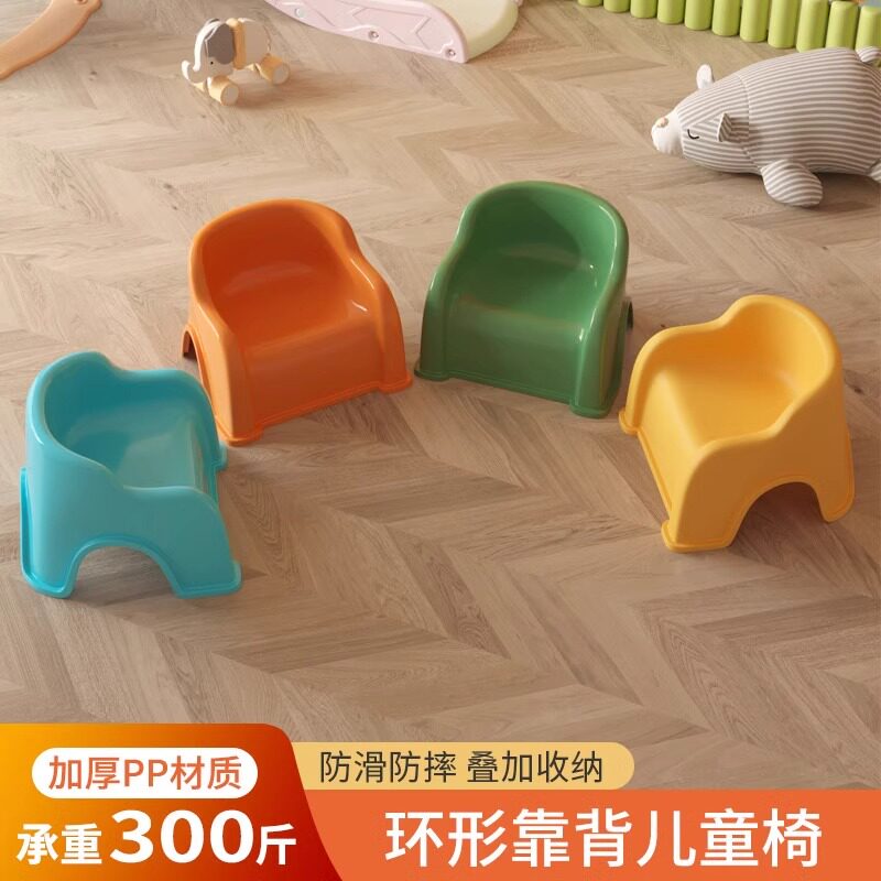 速发儿童塑料小凳矮加厚家板椅子小用凳客厅幼儿园座椅换鞋子凳洗