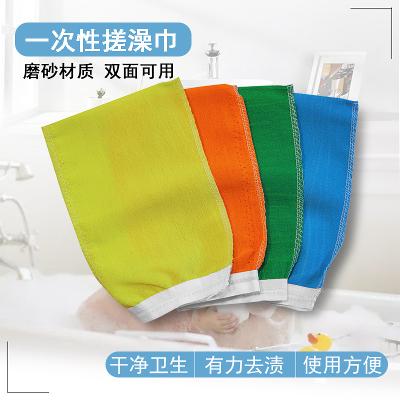 速发老式一专性搓澡巾薄款单层两面可用澡堂浴场次用男士搓背强力