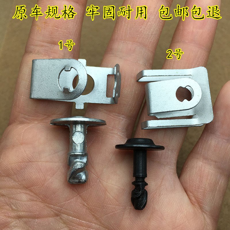 速发QQ5Q2L Q5LQ7Q8 A6A4L AA1底盘下护板铝片螺丝螺母