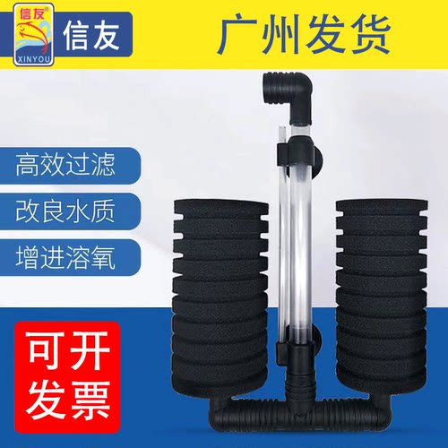 信友水妖精2830/2831/2822双头生化棉鱼缸迷你气动过滤器培菌海绵
