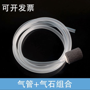 氧气泵气泡石鱼缸氧气头静音气石打氧气泡盘氧气管接头增氧机配件