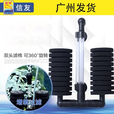 信友水妖精过滤器鱼缸水精灵过滤器增氧水妖精XY-2830/2831/2822