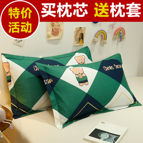 枕头枕芯一对装家用酒店枕头套装