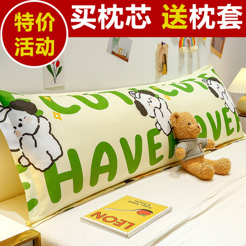 送枕套长枕头双人长条枕芯一体