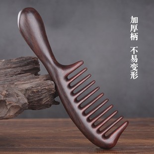 黑檀木梳子防大宽齿卷发头皮经络脱发按摩梳专长发家用静电梳女士