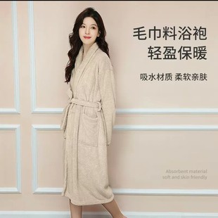 可穿式 吸水速干不掉毛柔软家用加厚浴裙洗澡睡袍 浴巾长款 浴袍长袖