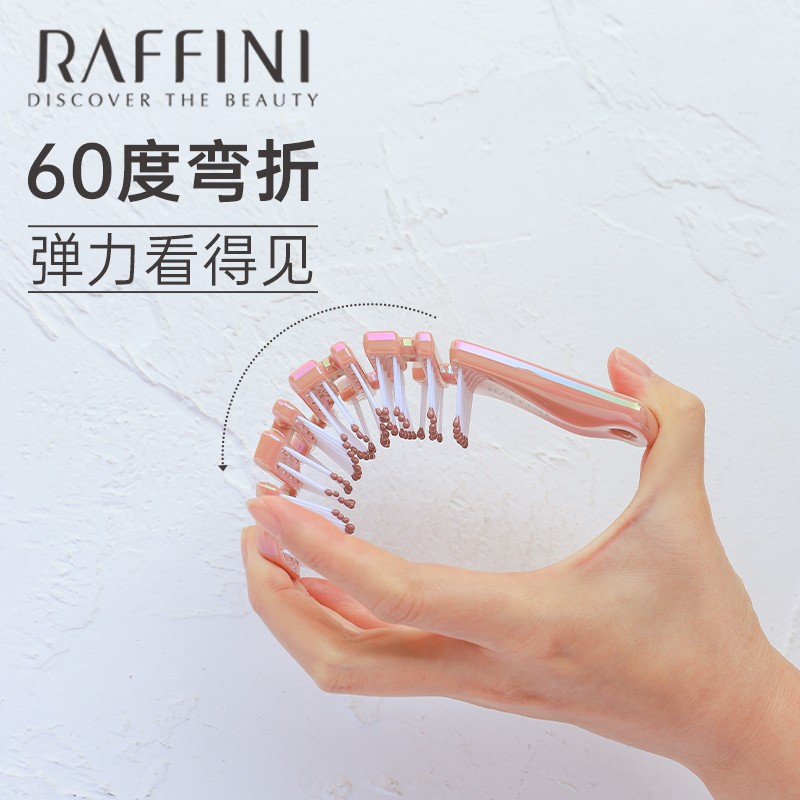 RAFFINI五彩梳服帖梳便携式排骨梳按摩蓬松头发家用干湿两用梳子