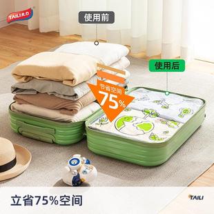 旅行10件套户外行李箱出差儿童衣服压缩袋真空收纳袋